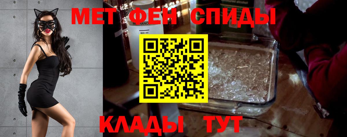 Нижнекамск  Амфетамин  Вход с VPN  Amphetamine VHQ  АМФ 