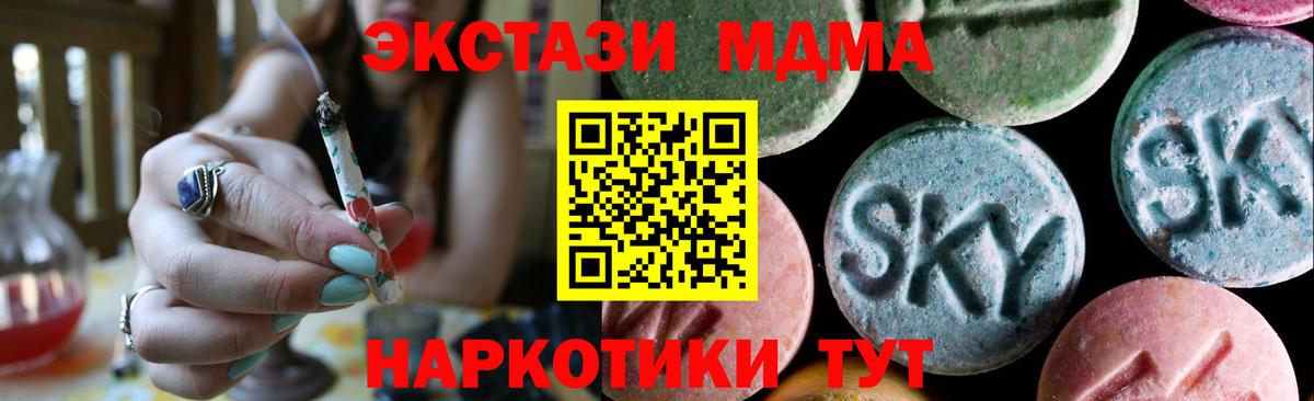   ссылка  Вход с VPN  Нижнекамск  Ecstasy TESLA  Ecstasy 