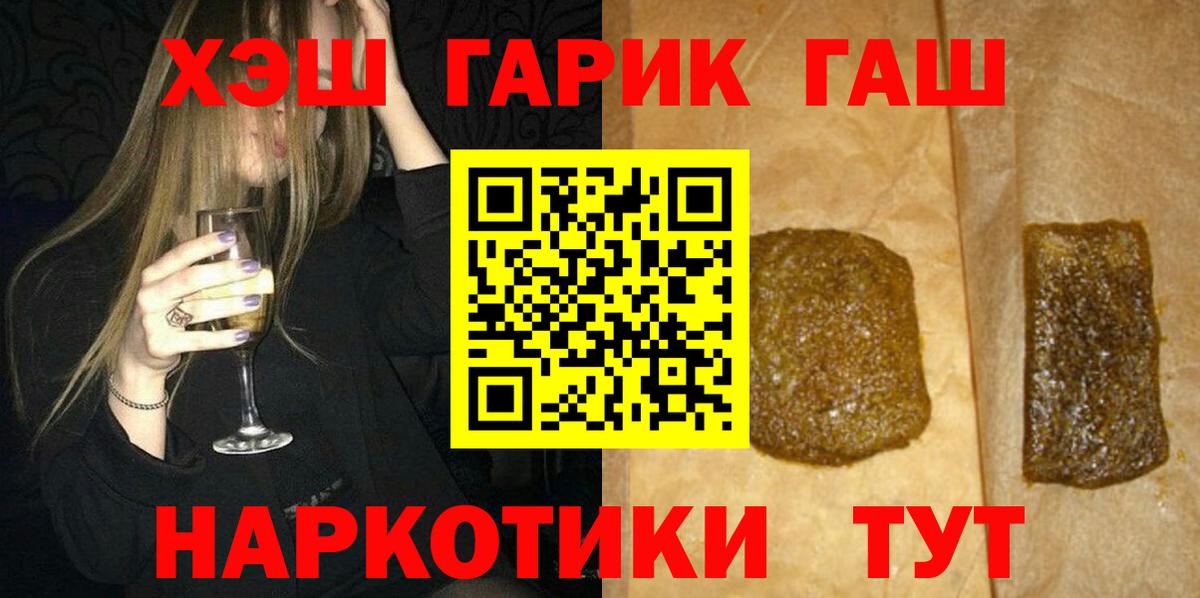 Гашиш Cannabis Нижнекамск