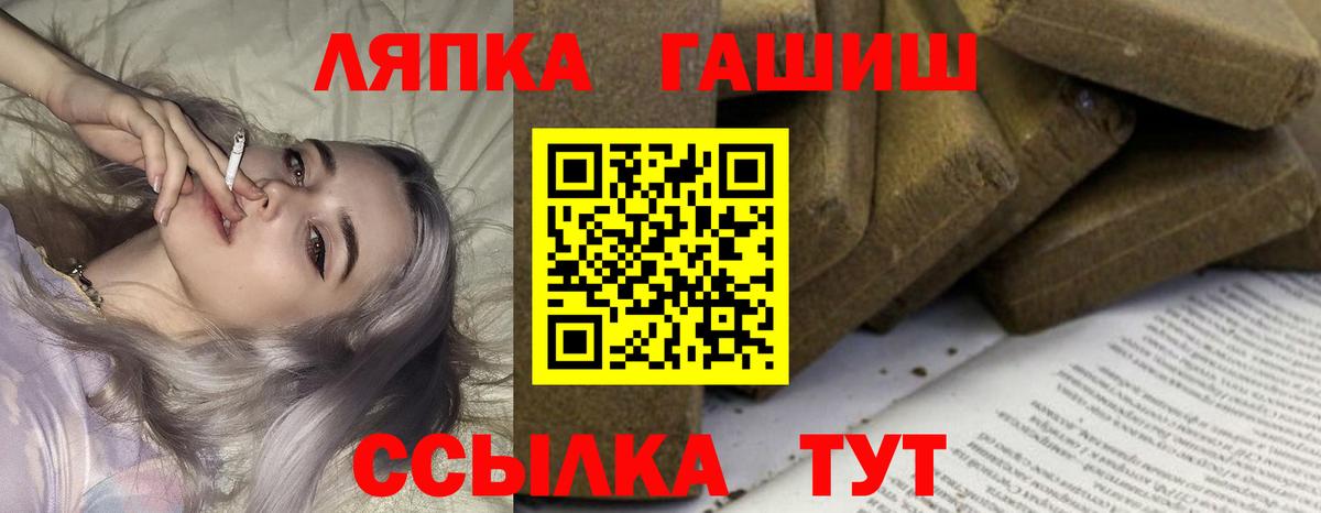 Гашиш  Гашиш Cannabis  Вход с VPN  Нижнекамск  Гашиш гарик 