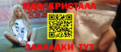 стаф Вышний Волочёк