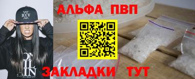 меф Гудермес
