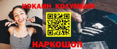 стаф Вышний Волочёк