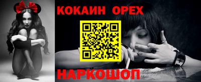 мескалин Гулькевичи
