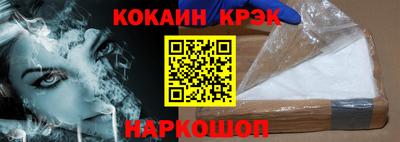 стаф Вышний Волочёк