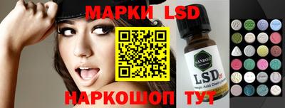 наркотики Гуково