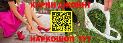 марихуана Вязьма