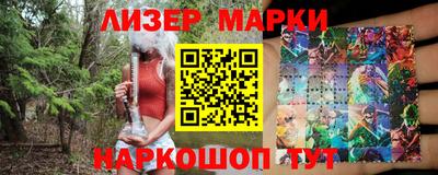 марихуана Вязьма
