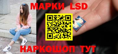 стаф Вышний Волочёк