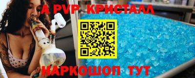 стаф Вышний Волочёк