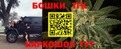 меф Гудермес