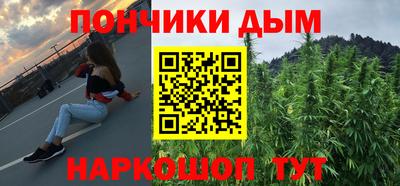 марихуана Вязьма