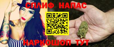меф Гудермес