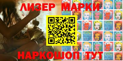 стаф Вышний Волочёк