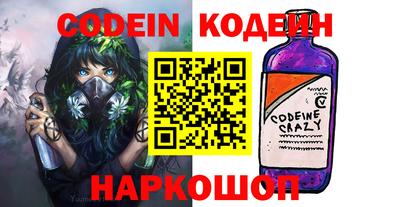 мескалин Гулькевичи