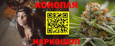 марихуана Вязьма