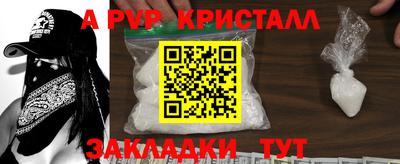 стаф Вышний Волочёк