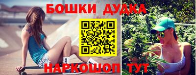 марихуана Вязьма