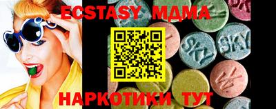 марихуана Вязьма