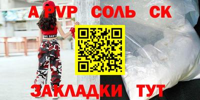 марихуана Вязьма