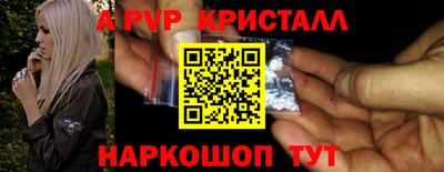 стаф Вышний Волочёк