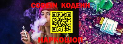 мескалин Гулькевичи