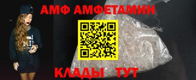 стаф Вышний Волочёк