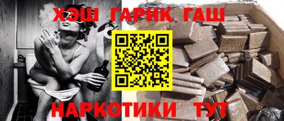стаф Вышний Волочёк