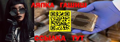 стаф Вышний Волочёк