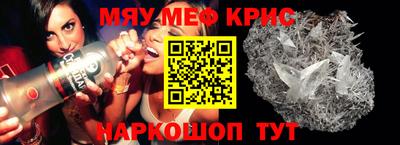 марихуана Вязьма
