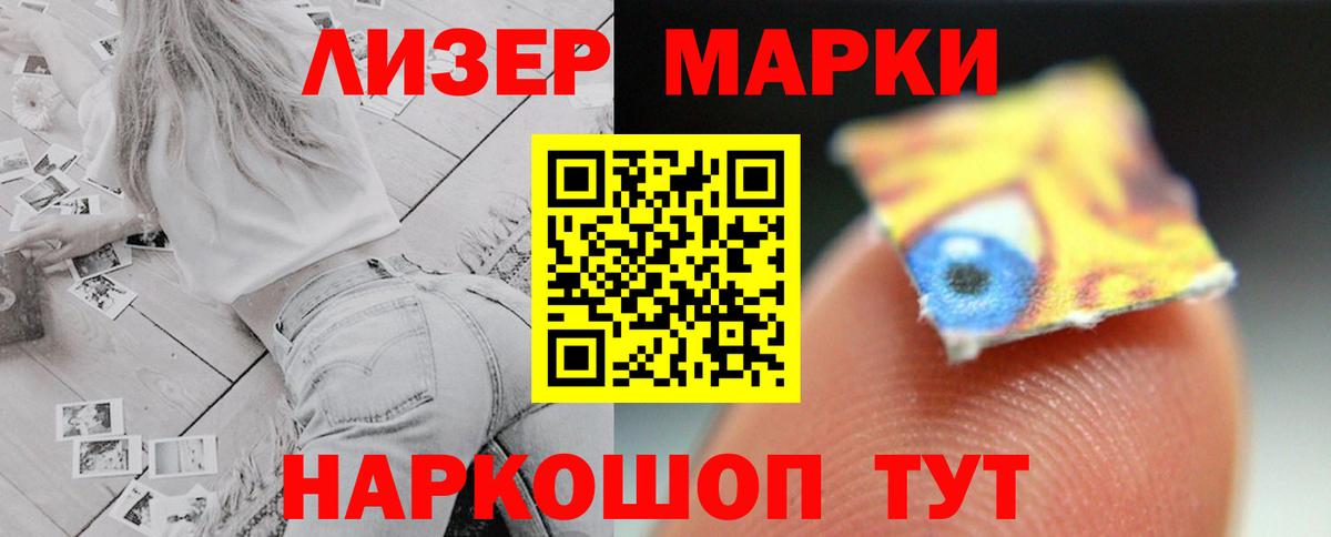 LSD-25 экстази кислота Нижнекамск