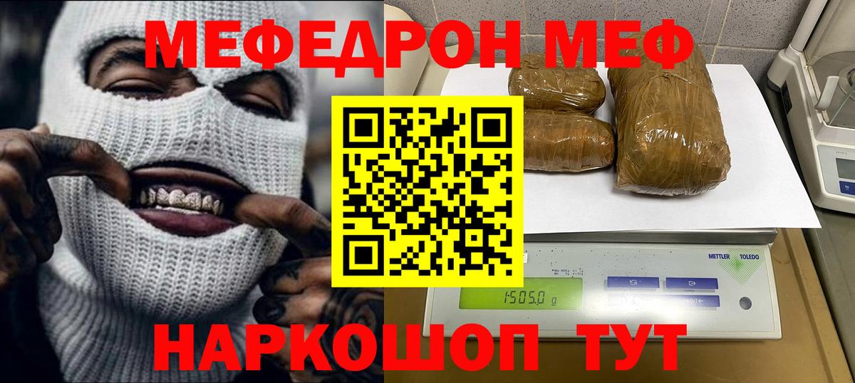 Cocaine Нижнекамск
