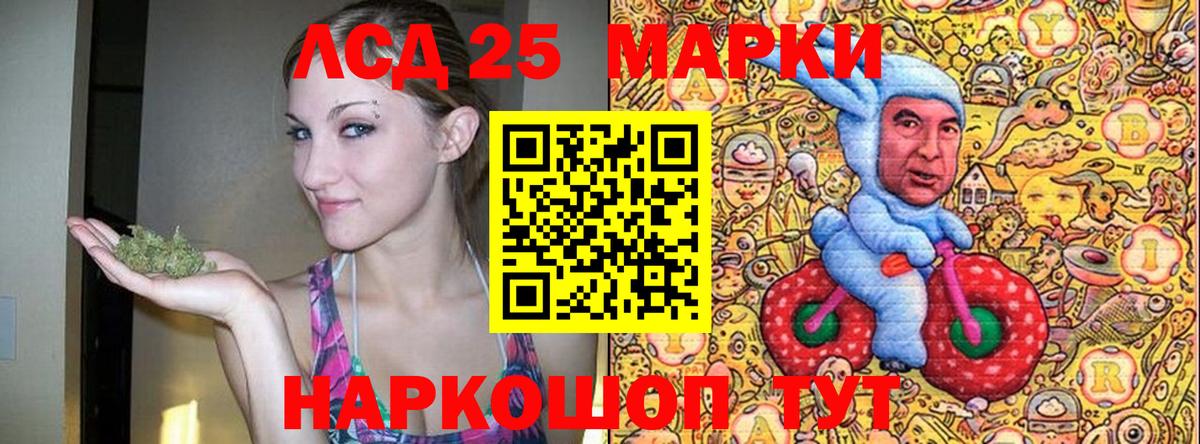 Нижнекамск  Наркотические марки 1500мкг  Марки N-bome  Вход с VPN 