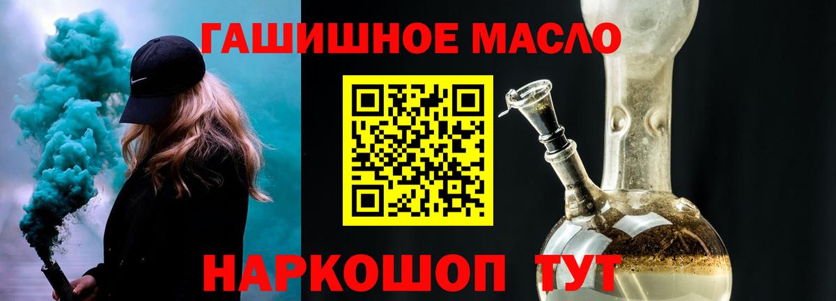Дистиллят ТГК жижа  Дистиллят ТГК вейп с тгк  Вход с VPN  Нижнекамск 