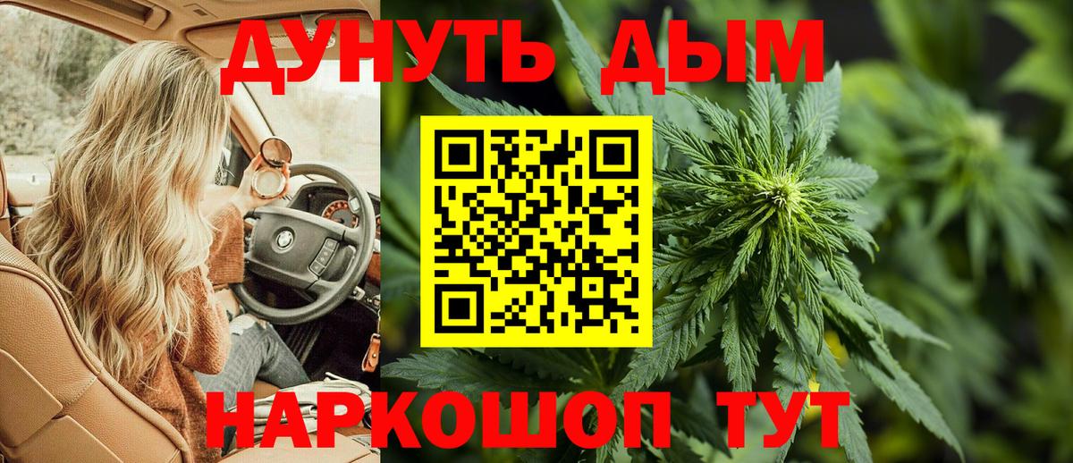 Амфетамин   APVP СК   Cocaine  Как найти закладки?  Канабис  Нижнекамск  ГАШИШ  Гашиш  Мефедрон   Вход с VPN 
